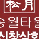 신창상회 네이버블로그