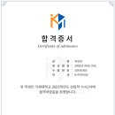 민음악학원 - 동구 진성15나길 2 | 민음악학원