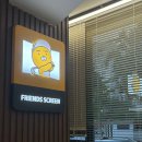 프렌즈 스크린 당산필드점 이미지