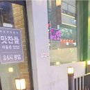 카페르블랑천안두정점 이미지