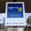 금탑베이커리