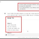 속리산청정한우 이미지