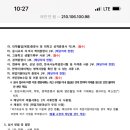 청주IT과학고등학교 Daum카페