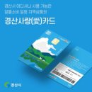 으뜸50안경 경산점 이미지