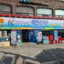 미스터향 이미지