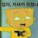 엔돌핀 이미지
