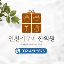 Re: 초경 시작후 성장클리닉 다니는게 도움이 될까요? 이미지