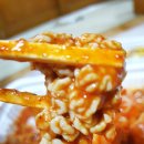 소문난아구찜 이미지