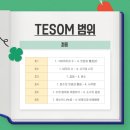 딱풀리는수학영재신화학원