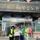 무릉도원면-3 이미지