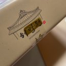 ♥특선♥[혜/민/원]명단비급 발효침향환 이미지