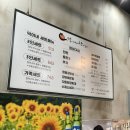 굽자 - 마포구 | 부산 당감동맛집 몸보신 바다장어 맛집 ‘덕이네서장어굽자’