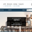 성광식품 이미지