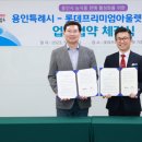 롯데프리미엄아울렛 기흥점 이미지