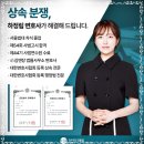 하정림부동산