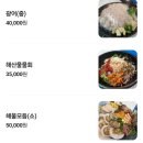 [동작/사당] 우리회포차 사당 단체모임 후기