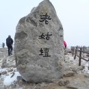 노고단-3 이미지