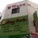 궁동소비자슈퍼 이미지