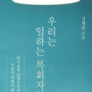 이레먹거리 이미지