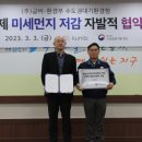 ㈜금비 이미지