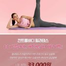 바디컨트롤 트레이닝 센터 이미지