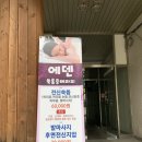 훈증힐링 이미지