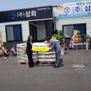 (주)삼화 이미지