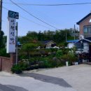 입암성원식당 이미지