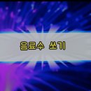 아싸노래연습장 이미지