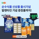 오케이(OK)식품
