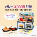 헤이베베 이미지