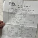 광주롯데백화점 문화센터 퍼니퍼니 오감놀이터 후기
