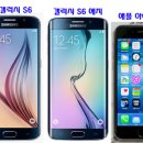 G4 갤럭시 S6 Vs 아이폰 6 사양 비교 이미지