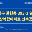 지에이서울건축사사무소 이미지