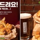 생활맥주 이미지