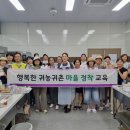 편안한 마을