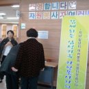 보성군립노인전문병원 이미지