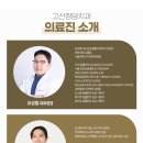 고산정담치과의원 이미지