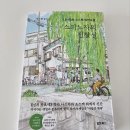 더코너북스 이미지