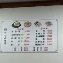 역전순대국 - 강서구 곰달래로 197 | 역전순대국