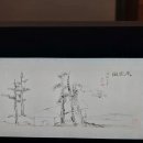 추사박물관 이미지