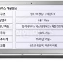 평안채
