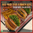 노노맨션 이미지