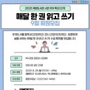 인천광역시교육청계양도서관 이미지