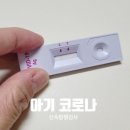 드림365소아청소년과의원 이미지