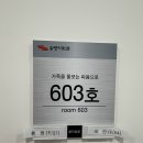 유앤미외과의원 네이버블로그