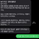 삼정한우촌 | 철원 애견동반펜션 마운틴밸리펜션 숙박 솔직 후기 (내돈내산) 철원 가볼만한 곳, 맛집 정리 (펜션 사장...