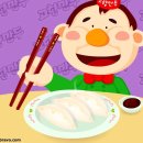 고향만두 이미지