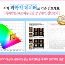 천호한의원 이미지