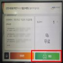 신흥3동 행정복지센터 이미지